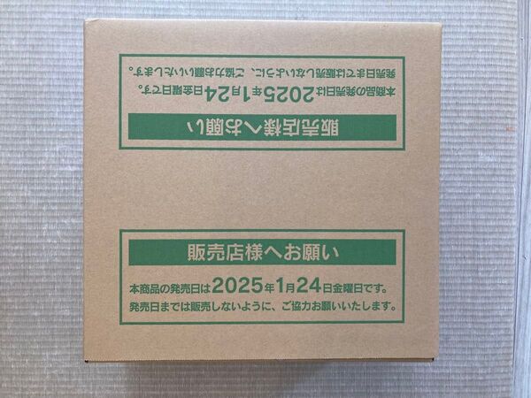 バトルパートナーズ 未開封カートン 12box入り 美品