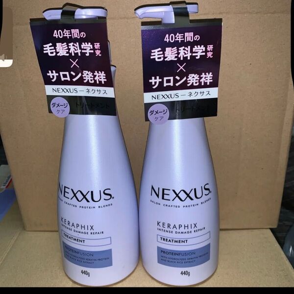 新品未使用 NEXXUS ネクサス インテンスダメージリペア トリートメント 2本セット