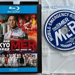 劇場版 TOKYO MER~走る緊急救命室~('23劇場版「TOKYO MER」 レンタルアップ Blu-ray