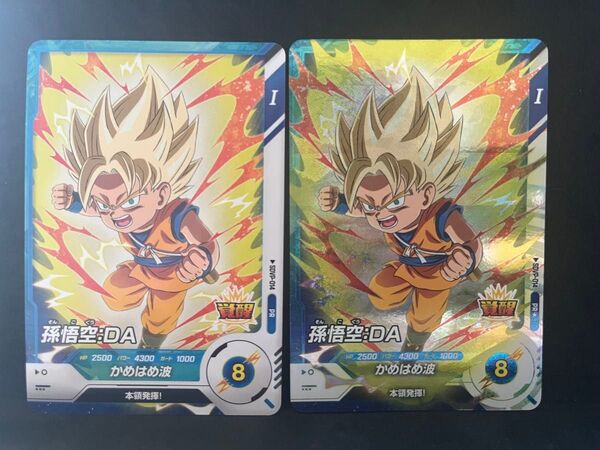 ドラゴンボールスーパーダイバーズ SDVP-014 PR 孫悟空:DA