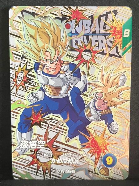 【傷有】ドラゴンボールスーパーダイバーズ EXR EX4-003 孫悟空