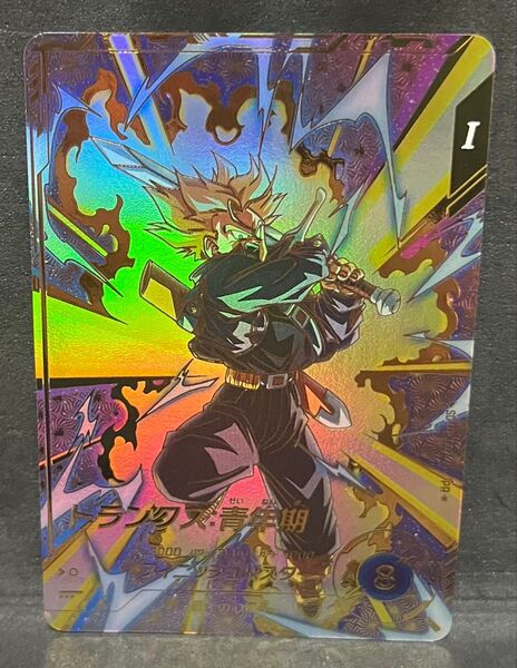 【傷有】ドラゴンボールスーパーダイバーズ SDVTP-002 PR★ トランクス:青年期