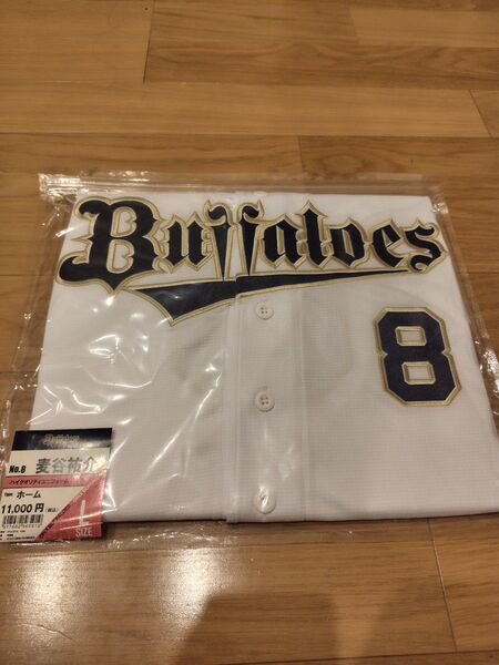 バファローズ 麦谷裕介 ハイクオリティユニフォーム オリックスバファローズ オリックス ユニフォーム 2025年モデル
