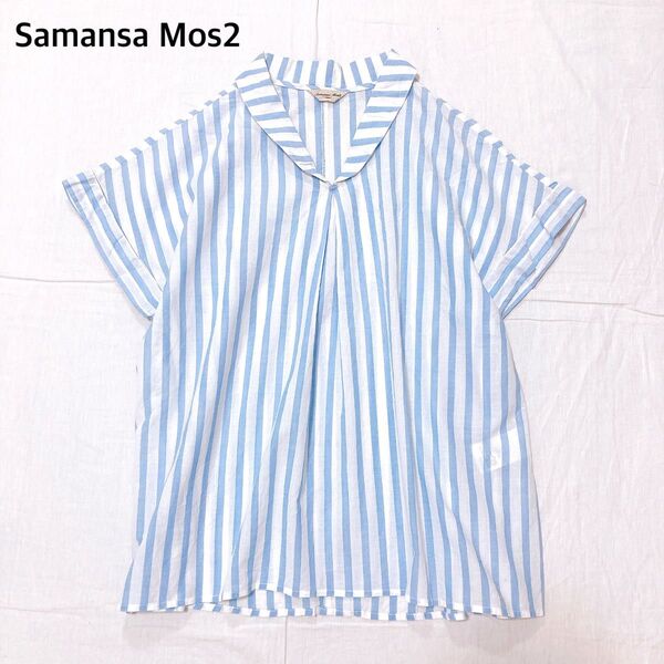 【美品】サマンサモスモス SM2 ストライプ柄半袖プルオーバーブラウス