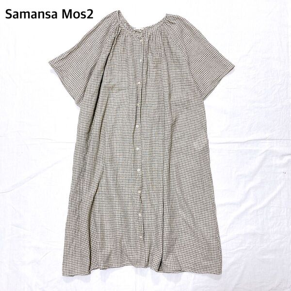 【美品】サマンサモスモス SM2 チェック柄半袖チュニックブラウス 綿麻 ナチュラル ゆったり 大人可愛