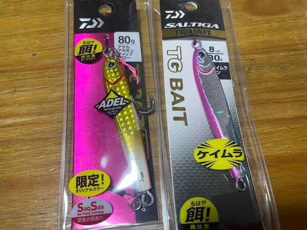 16) ダイワ TGベイト タングステン 80g 2本セット