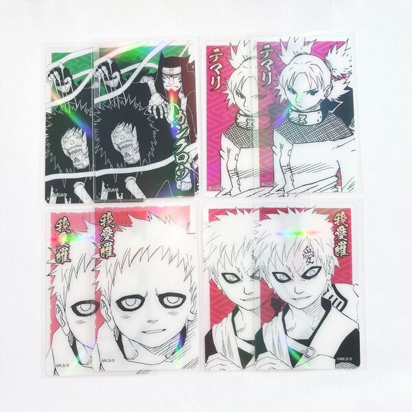 NARUTO ホロクリアカード 我愛羅 カンクロウ テマリ