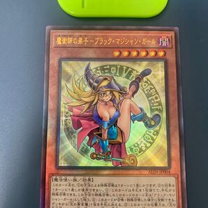 遊戯王 魔術師の弟子ブラックマジシャンガール レリーフ