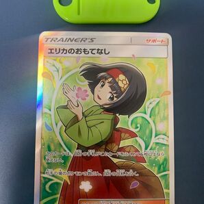 ポケモンカード エリカのおもてなし SR