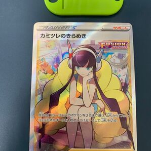 ポケモンカード カミツレのきらめき SR