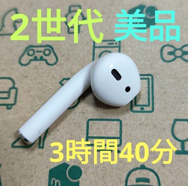 Apple AirPods 2世代 片耳 L 片方 左耳 819