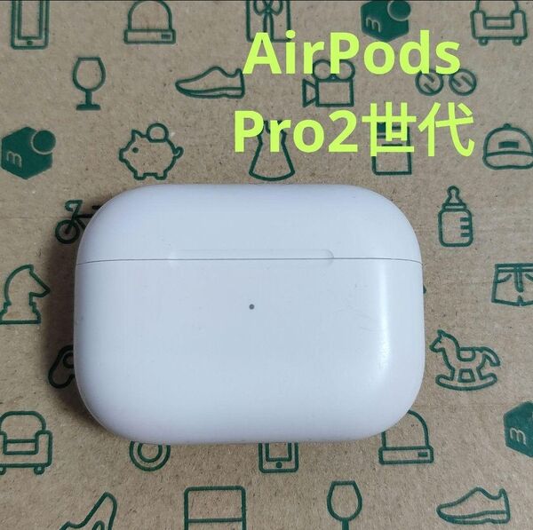 Apple AirPods Pro 2世代 充電ケースのみ 941