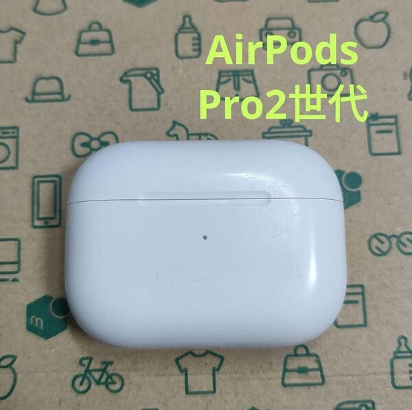 Apple AirPods Pro 2世代 充電ケースのみ 954