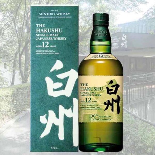 サントリーウイスキー白州12年 100周年記念ボトル700ml