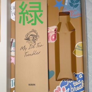 新品 未使用 未開封 午後の紅茶 マイ アイスティー タンブラー 緑 KIRIN My Ice Tea Tumbler グリーン