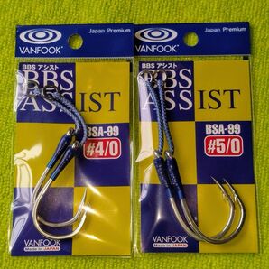 ヴァンフック BBSアシスト BSA-99 セット販売