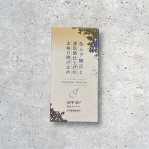 KuSu クス 日焼け止めクリームAB Pro プロ
