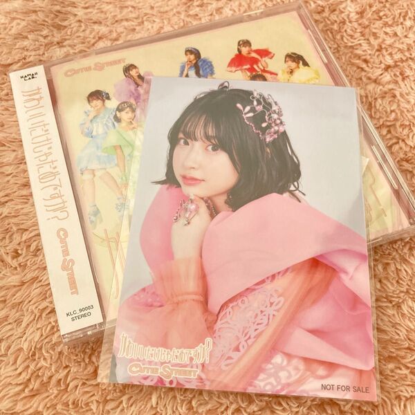 桜庭遥花 生写真①+通常盤CDセット