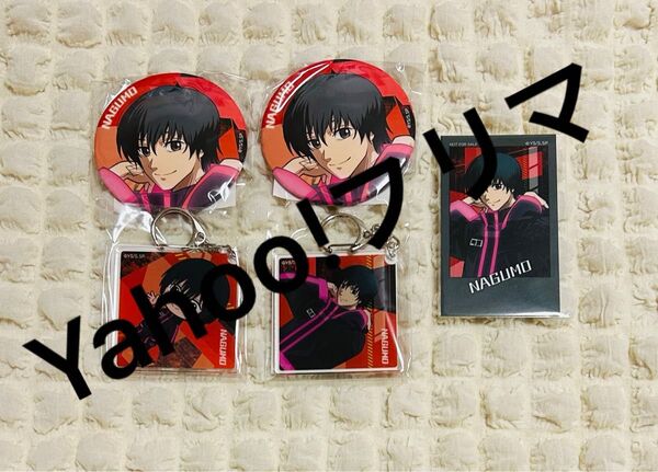 SAKAMOTO DAYS オンラインくじ 缶バッジ アクリルキーホルダー ミニブロマイド 南雲与市