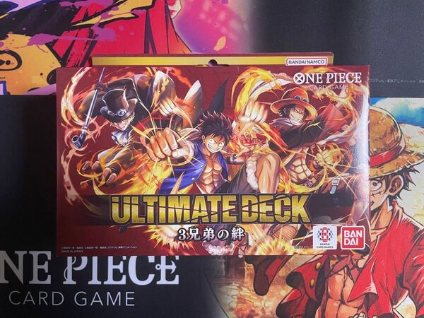 ONE PIECEカード アルティメットデッキ2 三兄弟の絆