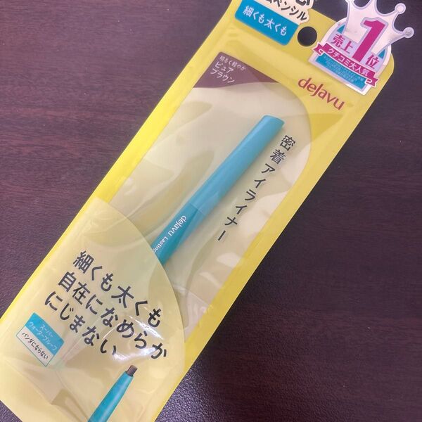 デジャヴュ ラスティンファイン 密着アイライナー クリームペンシル 5 ピュア