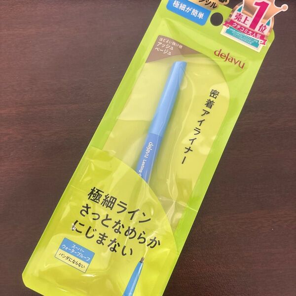 デジャヴュ ラスティンファイン 密着アイライナー 極細クリームペンシル 4