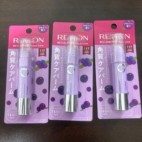 レブロン キス シュガー スクラブ 117 acai berry