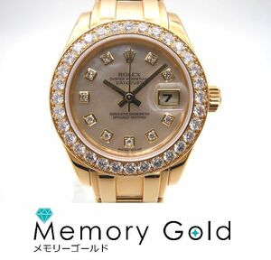 ♪ Rolex Rolex Date Just Pearl Master Ref80298ng Ladies Shell Dial K18 Solid A49120