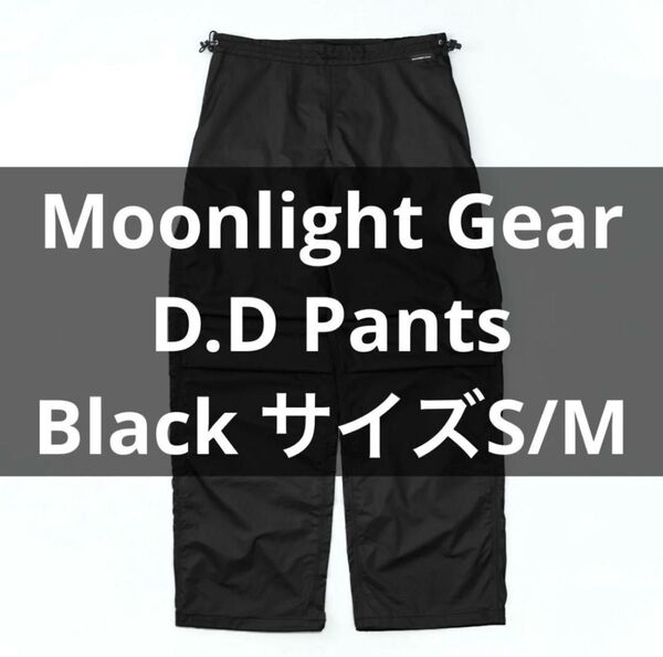 【黒S/M】MoonlightGear D.D Pants Black