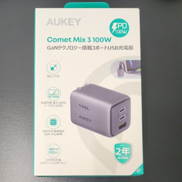 Comet Mix 3 100W USB-C充電器 PA-C5新型MacBook Proを含むノートPCへの急速充電に対応