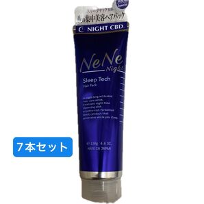 nene Night スリープテック ヘアパック 7本セット