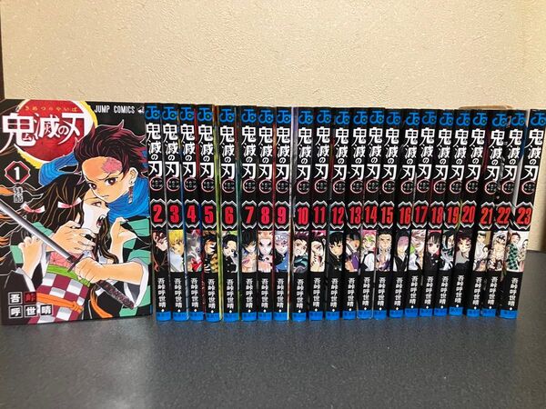 【送料無料】鬼滅の刃 コミック 全巻 セット 1-23巻