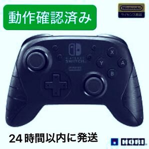 【動作確認済】ワイヤレスホリパッド Nintendo Switch 黒 ブラック
