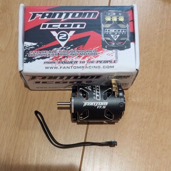 FANTOM Icon2 17.5T ブラシレスモーター 新品未使用
