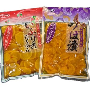 つぼ漬け200g×1個といぶり風たくあん160g×1個計2個入り 薄切りたくあん 国産大根使用 漬物