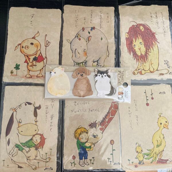 くぼたあさみ 絵葉書 メッセージ 犬 付箋 手紙 ハガキ アート 古布 動物 イラスト レトロ ポストカード 色鉛筆 絵