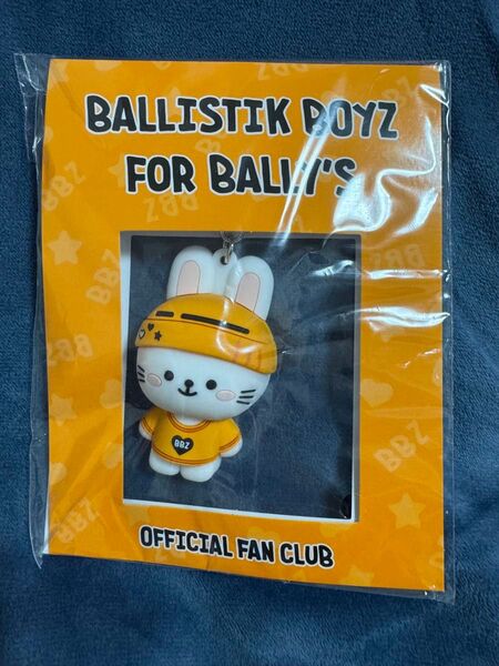 BALLISTIK BOYZ キャラクターキーホルダー FC限定