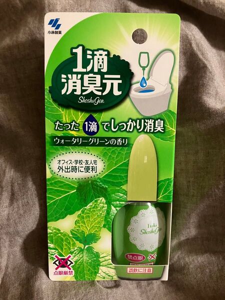 小林製薬 1滴消臭元 トイレ用 ウォータリーグリーンの香り 20ml