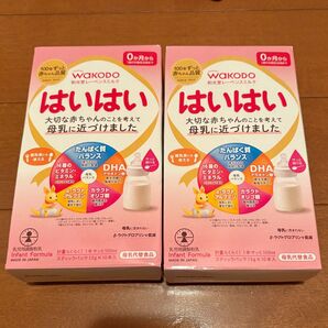はいはい 粉ミルク スティック 20本 和光堂