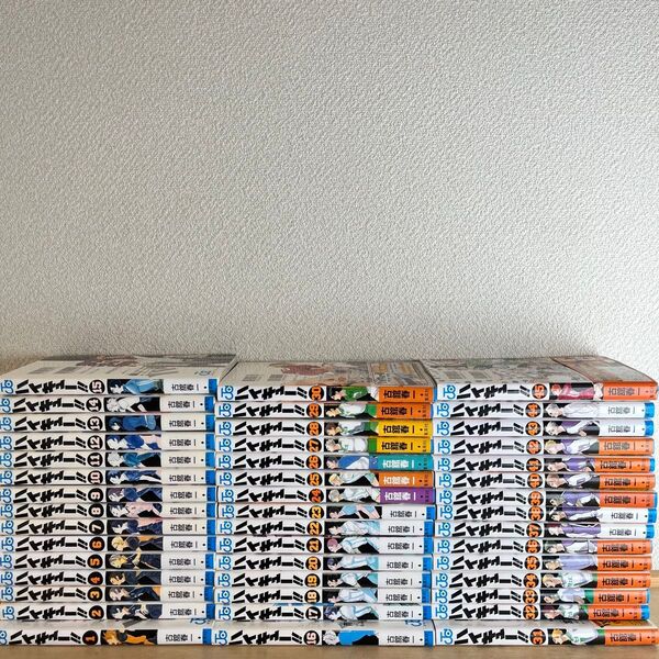 ハイキュー 45巻 全巻セット マンガ 漫画 コミック 古舘春一