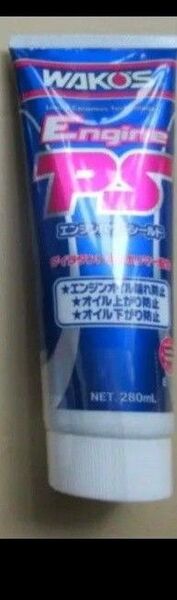 25年ワコーズ エンジンパワーシールド×1