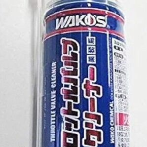 ワコーズ スロットルバルブクリーナー×1