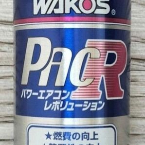 ワコーズ パワーエアコンプラスR