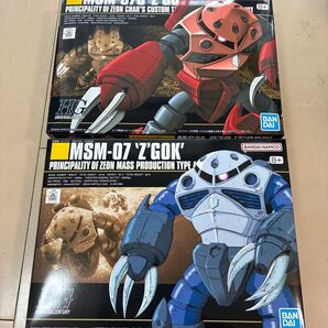 ガンプラ 未組立 HG1/144 シャア専用ズゴック 量産型ズゴック 2点セット