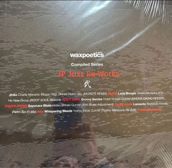 12' waxpoetics JP Jazz Re-Works 弍 Inoue Kaoru Muro 沖野修也 松浦俊夫 小川充