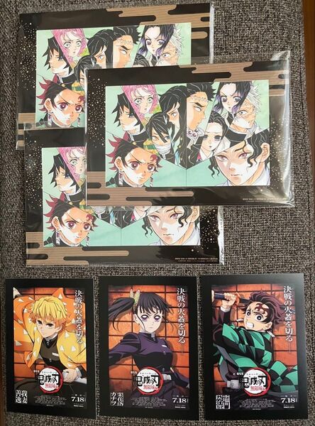 劇場版 鬼滅の刃 無限城編 入場者特典 竈門炭治郎 栗花落カナヲ 我妻善逸