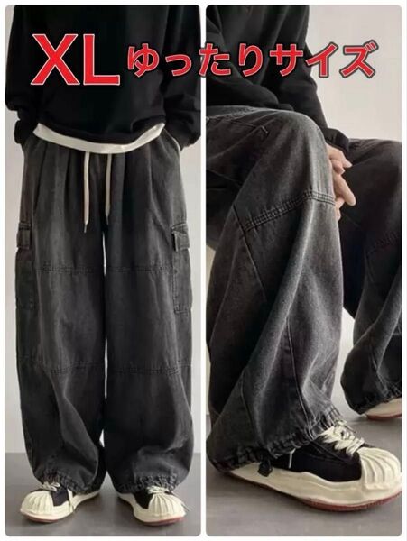 デニムカーゴパンツ XL ゆったりサイズ ワイドパンツデニム ブラック 黒 男女兼用 ユニセックス