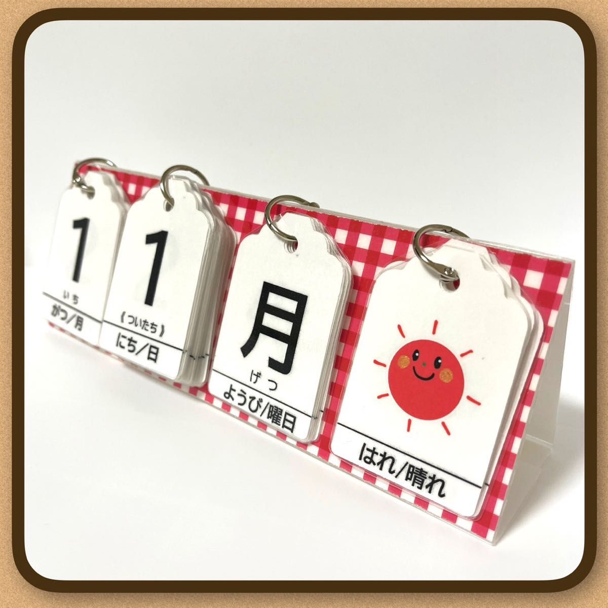 【卓上】赤チェック×シンプル 卓上　日めくりカレンダーハンドメイド　保育　★提示価格でご検討願います★