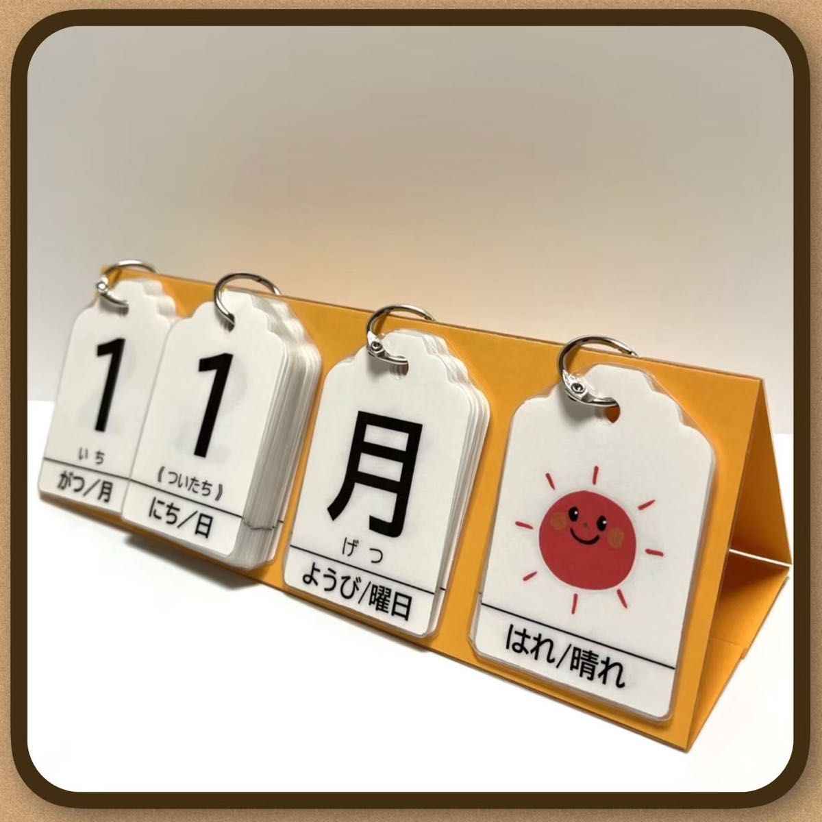 【卓上】オレンジ×シンプル　日めくりカレンダー　ハンドメイド　保育　★提示価格でご検討願います★