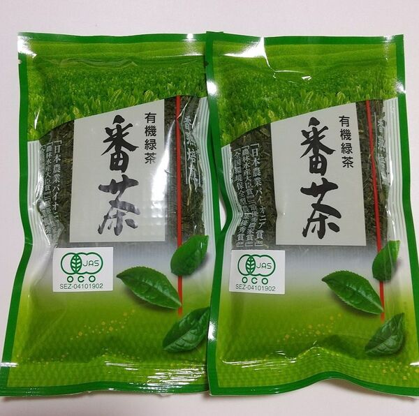 新品 2袋 オーガニック 番茶 有機緑茶 香熟焙煎 JASマーク付